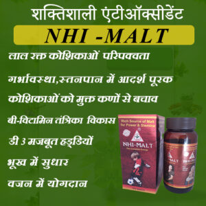 NHI-MALT